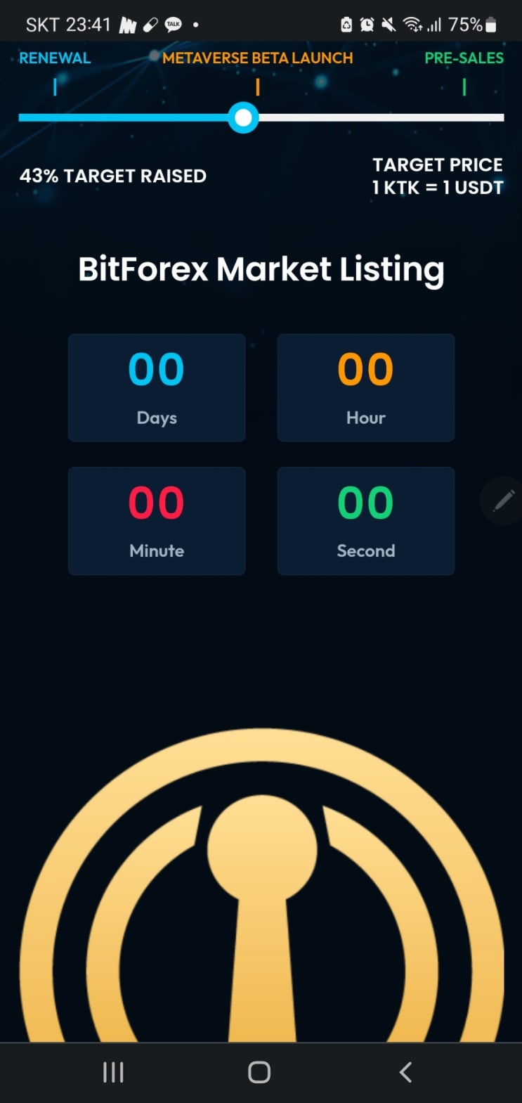 KTK coin 채굴 (상장코인) : 네이버 블로그
