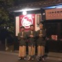남자 셋 일본 후쿠오카 유후인 료칸 온천 여행 3편 _ 만족스러운 가이사키.
