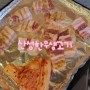 [남한산성 삼겹살 맛집 / 을지대 고깃집 / 남한산성 고깃집 / 산성한우생고기]