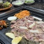 하남 스타필드 맛집 구워주는 장수돌판오리