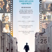 영화 파벨만스(The Fabelmans, 2022)시놉시스 & 리뷰