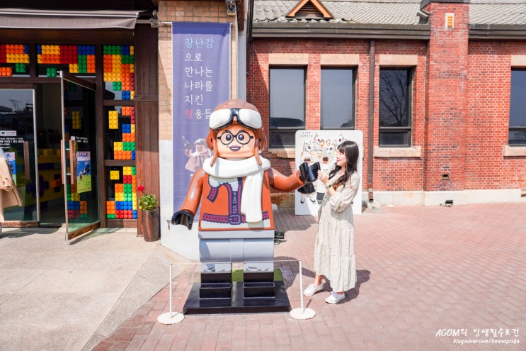 아이랑 갈만한곳 종로 서울교육박물관, 레고 핫플 데이트 : 네이버 블로그