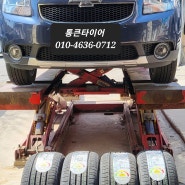 올란도차량 225/50R17 금호타이어 솔루스TA51 장착입니다.