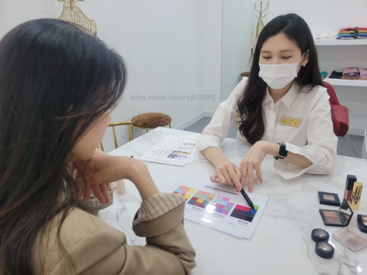 홍대퍼스널컬러 진단 컬러가산다 동교동센터 : 네이버 블로그