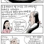 장도리외전 진격의수색대 14화 15화 16화 (Feat.박순찬의 만화시사)