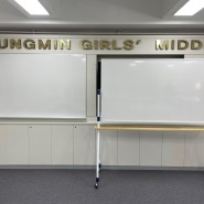 경민여자중학교-법랑(유광)화이트 하얀UK + 마블스탠드 100*180cm