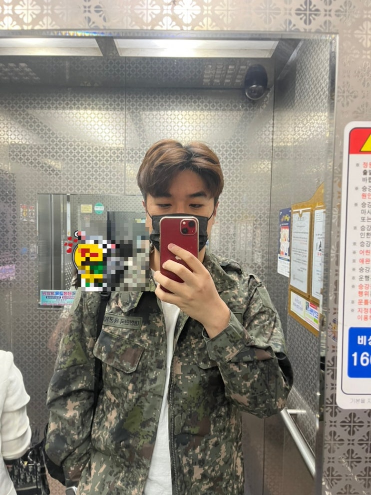 동두천예비군훈련 리얼후기 (예비군 3년차, 학생예비군, 사회복무요원 공익 예비군, Px, 주차) : 네이버 블로그