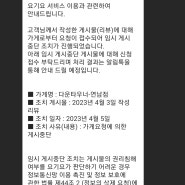 다운타우너 연남 햄버거 좋은 리뷰밖에 없는 이유는?