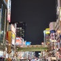 [일본 도쿄] 아키하바라 Akihabara 거리 야경 2023.02.03