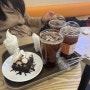 시흥능곡역 피에스타7 카페, 커피맛, 가성비👍🏻