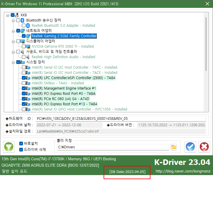 K-Driver 23.04 2023년 04월 05일 정식버전 윈도우 드라이버팩 : 네이버 블로그