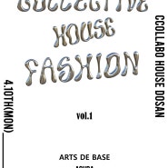 'COLLECTIVE HOUSE FASHION' VOL.1 - 아드베스 연합 팝업스토어