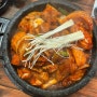 [안산] 중앙동 숨은 골목길 찐 맛집 / 미락식당