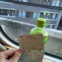 23년 일본여행2. 후쿠오카 여행 2일차-소도시 여행 히타,삿포로맥주공장, 덴푸라 나가오카, 야키토리오타비쇼