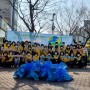 신천지 자원봉사단 목포지부, 환경정화운동 자연아 푸르자!