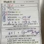 [육아일기] D+1029 슬기로운 입원생활 중이염 아데노이드 전신마취 수술 (ft. 동국대 일산병원)