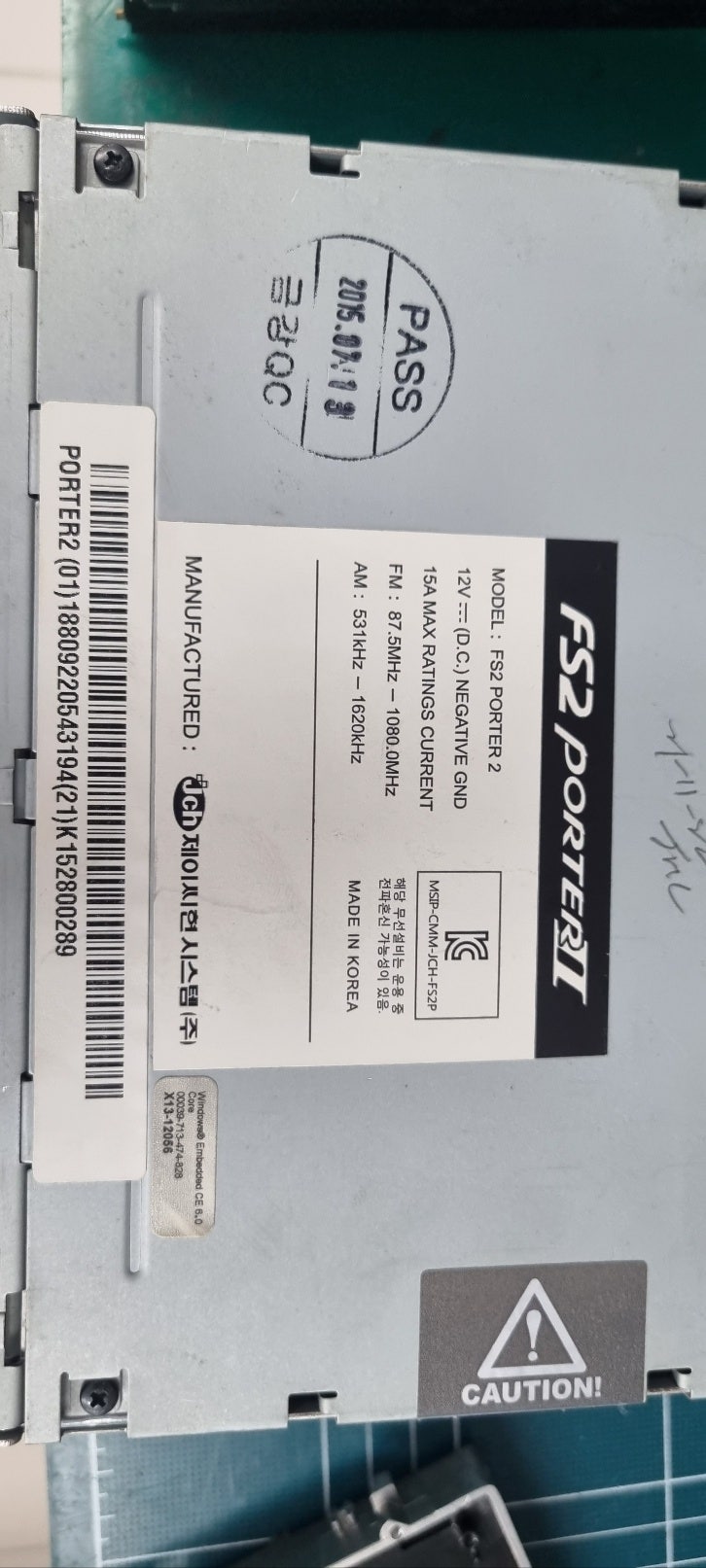 네비왕 현대 포터2 런즈 FS2 올인원 네비게이션 윈도우 화면 뜸 바로수리하기 (WINDOWS EMBEDDED CE 6.0 ...