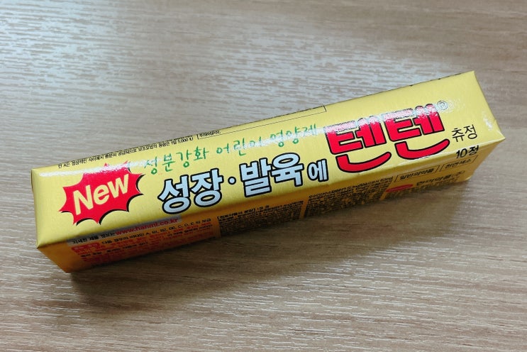 [내돈내산] 텐텐 영양제(ft. 성인이 먹어도 될까?) : 네이버 블로그