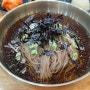 [익산/인화동] 전주소바 :: 소바가 유명한 현지인 맛집