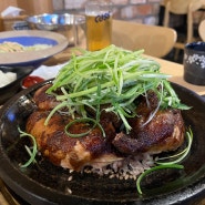 주례맛집 - 기름기 쏙 빠진 치킨집 참나무 장작구이 누룽지통닭
