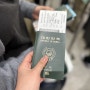 ✈️🇯🇵 :: 일본 여행 준비물 (0) / 비짓재팬 / 백신 접종 확인서 / 출입국확인증