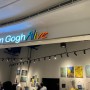 Van Gogh Alive in Malaysia
