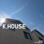 김포 단독주택 파격적인 분양가 마당 있는 집