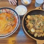 인천대입구맛집 일품마라탕 너무맛있음