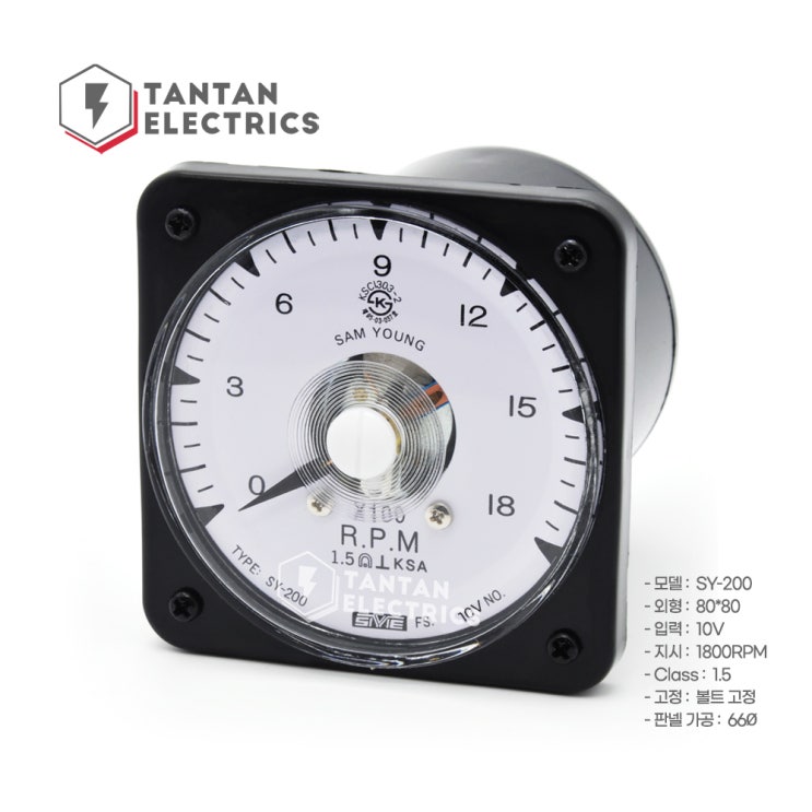 입력 : DC 10V 지시: 1800RPM SY-200 삼영전기 아날로그 속도계 RPM 메타 지시계기 : 네이버 블로그