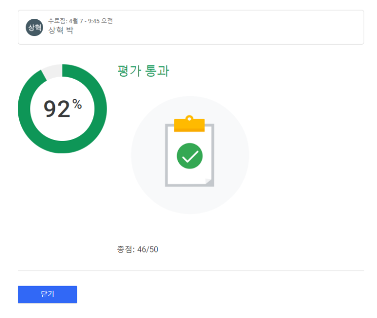 [자격증/시험] 구글 애널리틱스 4 자격증 (GA4/GAC) : 네이버 블로그