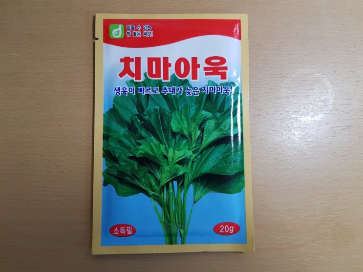 (22.4.30) 주말농장 아욱 씨앗 파종/EM 발효액 획득 : 네이버 블로그