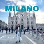 여행도슨트가 알려주는 이탈리아 밀라노 여행에서 꼭 해야할 일 10가지