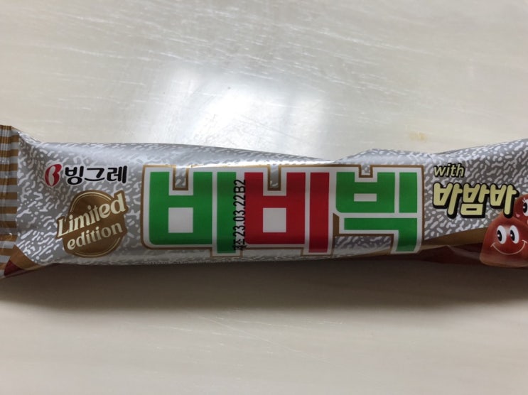 비비빅 바밤바 , 누가바도 코코넛 커피- 신상 아이스크림을 맛보다 ft 치팅데이여 영원하라~ : 네이버 블로그