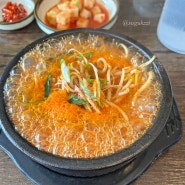 수원 영화동 한방족발보쌈, 해장하기 딱 좋은 국밥집