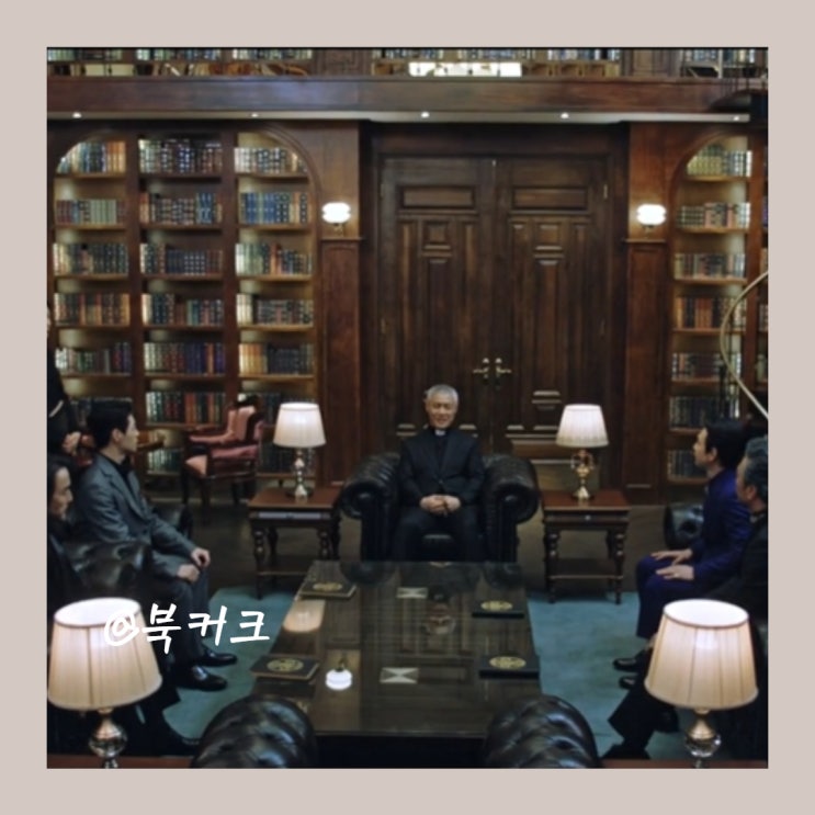 drama 모범택시2 등장인물 온하준 14회 블랙썬 게이트 복수? 교구장 정체 밝혀지는 시즌2 14화 : 네이버 블로그 Drama 모범택시2 등장인물 온하준 14회 블랙썬 게이트 복수? 교구장 정체 밝혀지는 시즌2 14화 : 네이버 블로그