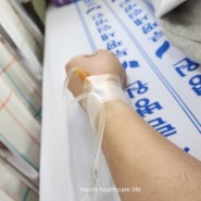 세림병원 인플루엔자 독감A 양성 페라미플루 수액주사 후 셀프격리2일차