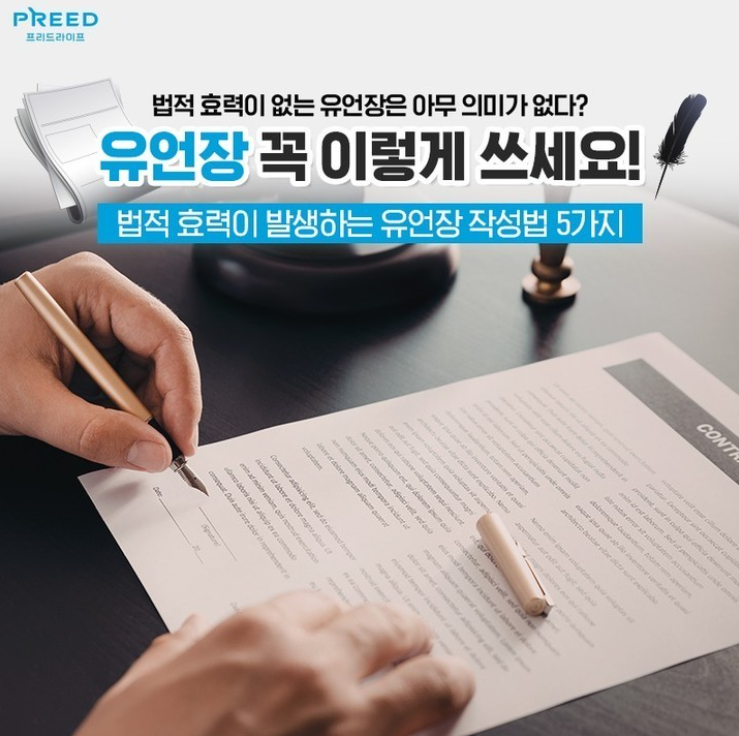 친절한 프리드씨의 