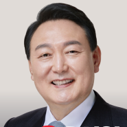 [제20대 대통령 후보] 윤석열 포스터