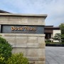 [중국/쑤저우] 두짓타니 웰니스 리조트 쑤저우 1편 -리셉션|룸컨디션|수영장|온천탕 Dusit Thani Wellness Resort Suzhou