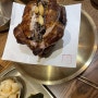 신당역 맛집 ‘계류관’ 줄서서 먹는 전기구이 통닭