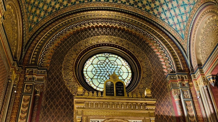 체코 프라하 스페인 시나고그 Spanish Synagogue 에서 즐긴 아름다운 거....