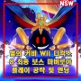 [NSW] 별의 커비 Wii 디럭스 마지막 승부 8스테이지 마지막 보스 플레이 공략 및 엔딩 (보스 마버로아)