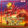 [NSW] 별의 커비 Wii 디럭스 위험한 디너 7-4 스테이지 플레이 공략 (보스 랜디아)