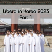 [2023] Libera in Korea 2023 – Part 1/?