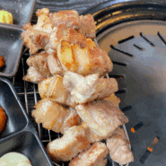 평택 육식왕 맛집 : 온누리육식당 (육즙 터지는 삼겹살,목살,된장찌개,비빔밀면)