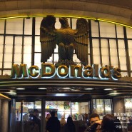 [포르투갈 여행] 세상에서 가장 아름다운 포르투 맥도날드