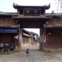 #48일차 - 운남성 여강·윈난성 리장 / 백사·바이사 - 나시족의 전통 마을