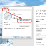 윈도우 작업표시줄 날짜 요일 표시하는 방법