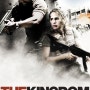 영화 《킹덤 The Kingdom, 2007 》 정보.평점.출연진정보