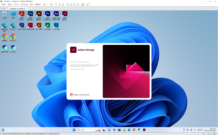 어도비 인디자인 2023 설치 Adobe InDesign 2023 : 네이버 블로그